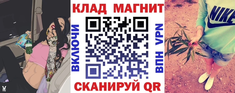 Купить закладку Гашиш  Вейп ТГК  COCAIN  Меф мяу мяу  Конопля  АМФЕТАМИН  Мелеуз