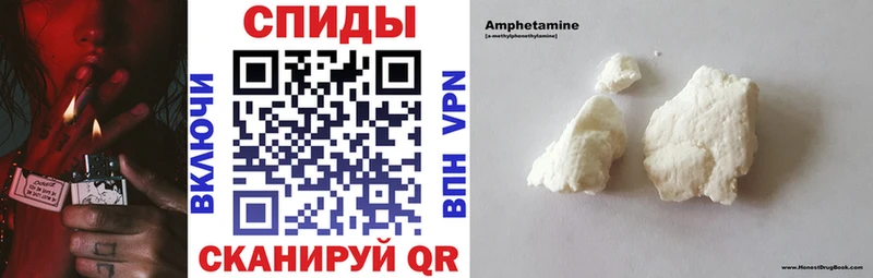 АМФ Розовый  Купить закладки  Мелеуз 