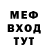 МЕТАДОН белоснежный Zombies Hunter24