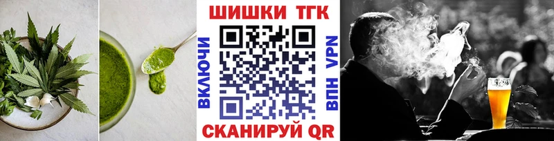Купить закладки  Мелеуз  Canna-Cookies марихуана 