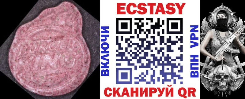 Купить закладки  Мелеуз  ЭКСТАЗИ таблы 