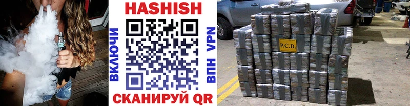 Купить где  Мелеуз  ГАШ hashish 