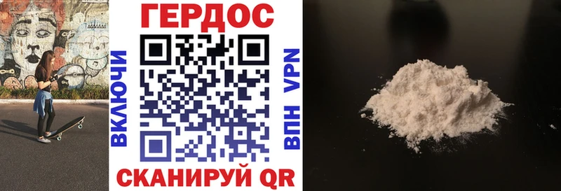ГЕРОИН Афган  Купить  Мелеуз 