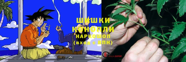 мефедрон VHQ Бронницы