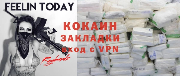 сатива Верхнеуральск