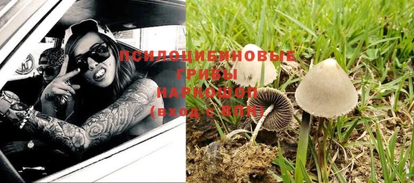 кокаин премиум Волоколамск