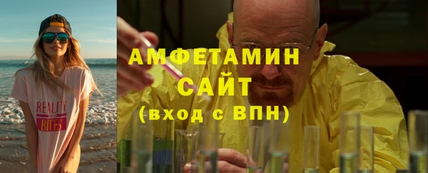 меф VHQ Бородино