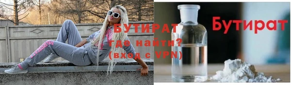 мефедрон VHQ Бронницы