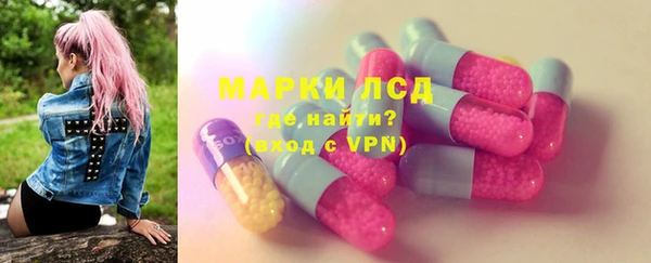 меф VHQ Бородино