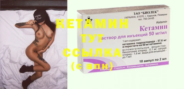 сатива Верхнеуральск