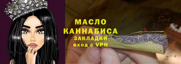 сатива Верхнеуральск