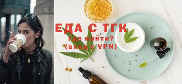 мефедрон VHQ Бронницы