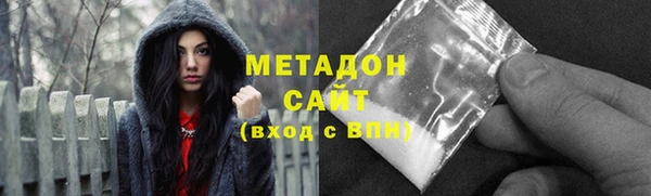 меф VHQ Бородино