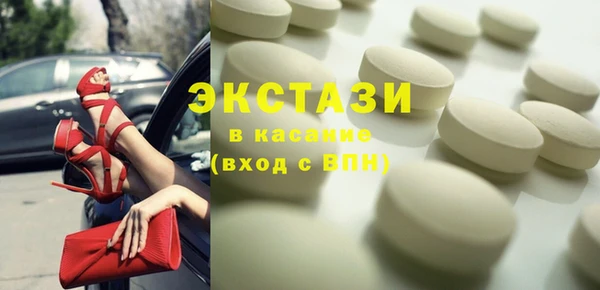 шишки Володарск