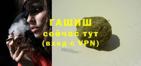 меф VHQ Бородино