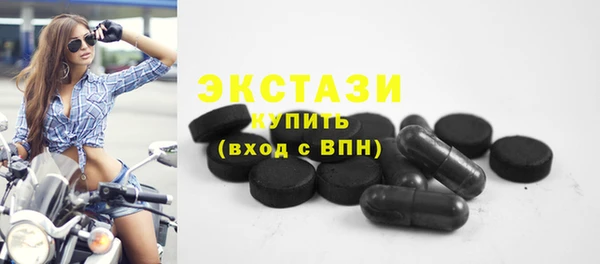 сатива Верхнеуральск