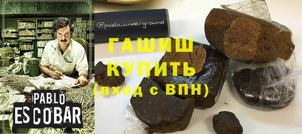 сатива Верхнеуральск