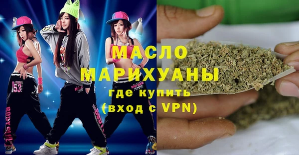 шишки Верея