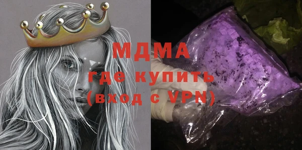 COCAINE Волосово