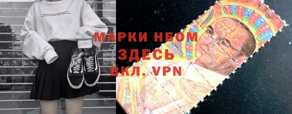 сатива Верхнеуральск
