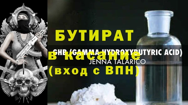 шишки Володарск
