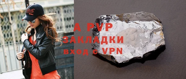 кокаин премиум Волоколамск