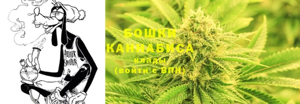мефедрон VHQ Бронницы