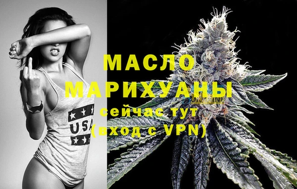 шишки Верея