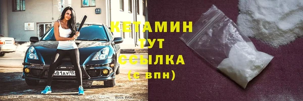 сатива Верхнеуральск