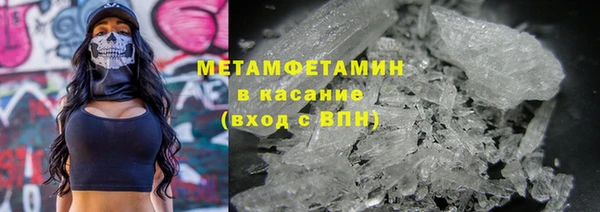 сатива Верхнеуральск