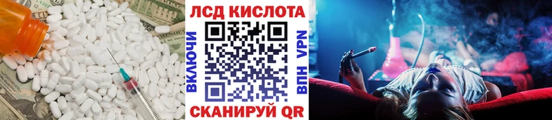 ЛСД экстази ecstasy Купить где Мелеуз