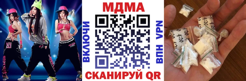 МДМА crystal  Купить  Мелеуз 