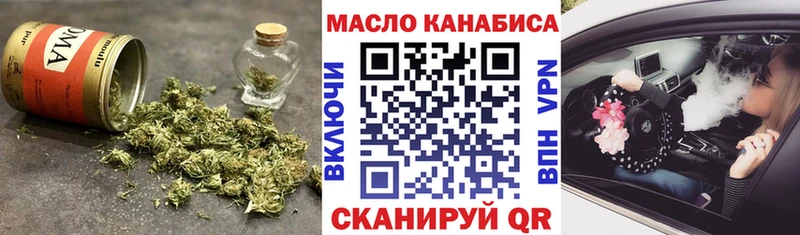 ТГК вейп  Купить закладки  Мелеуз 